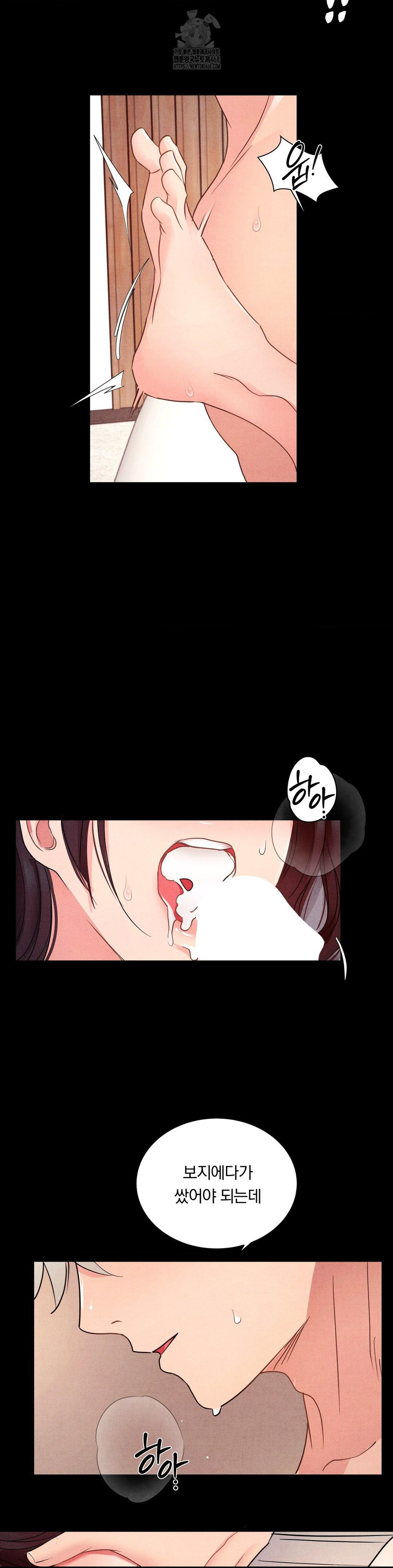 Daily Humiliation Experience Raw - Chapter 21 [photo 15] - MangaPorn