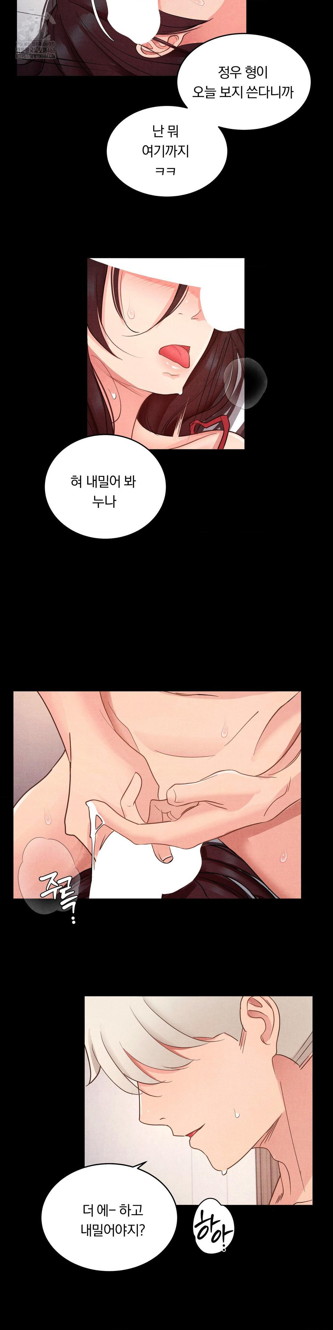 Daily Humiliation Experience Raw - Chapter 21 [photo 17] - MangaPorn