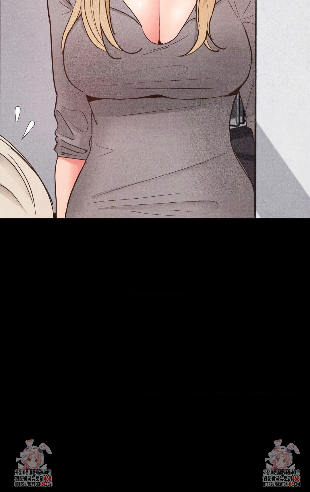 Daily Humiliation Experience Raw - Chapter 21 [photo 23] - MangaPorn