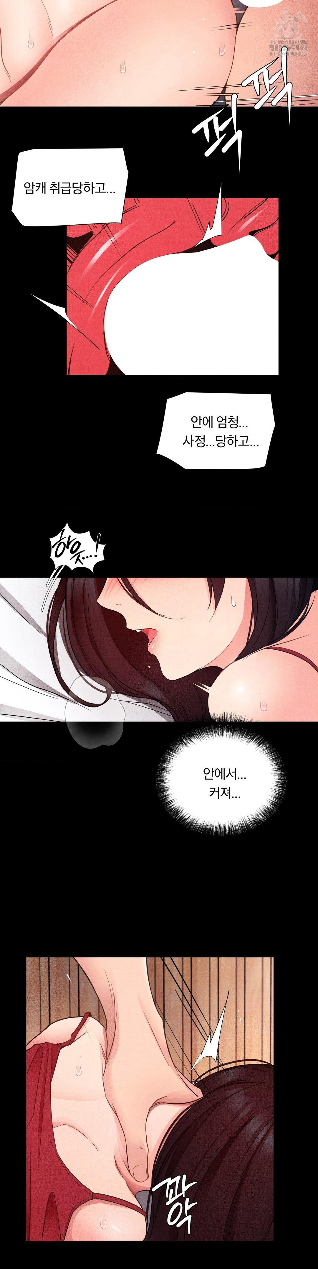 Daily Humiliation Experience Raw - Chapter 21 [photo 6] - MangaPorn