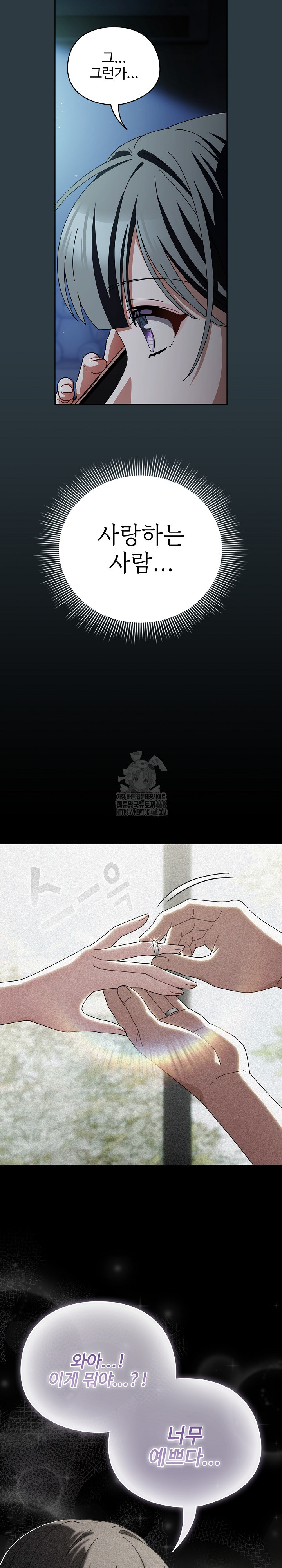 Make My Girlfriend Dirty Raw - Chapter 14 [photo 10] - MangaPorn
