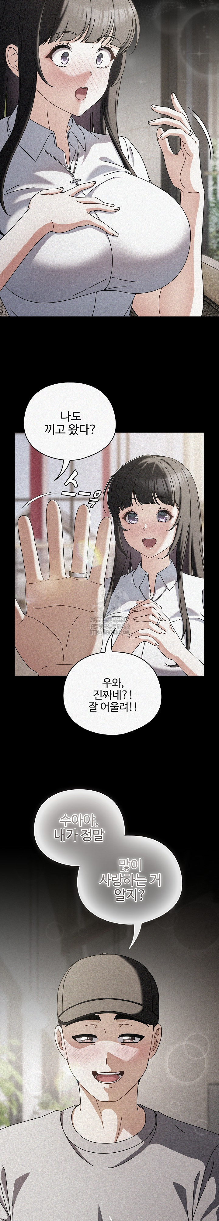 Make My Girlfriend Dirty Raw - Chapter 14 [photo 11] - MangaPorn