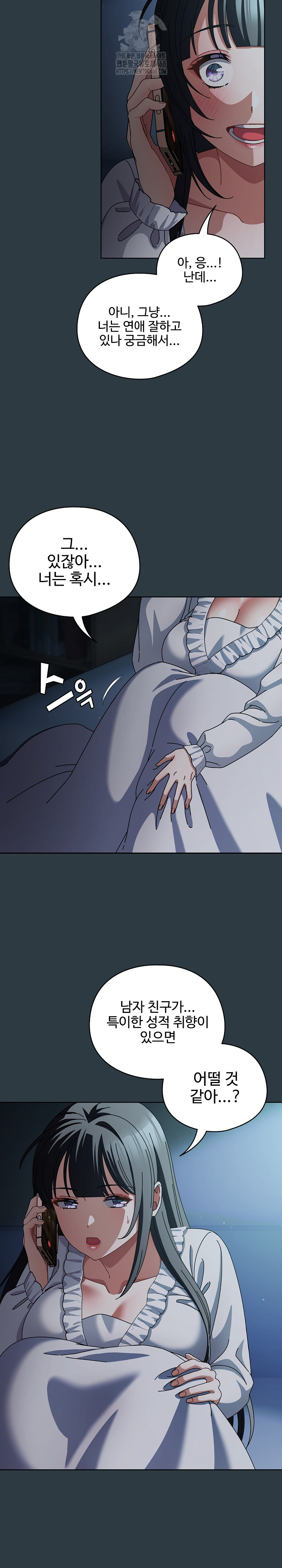 Make My Girlfriend Dirty Raw - Chapter 14 [photo 8] - MangaPorn