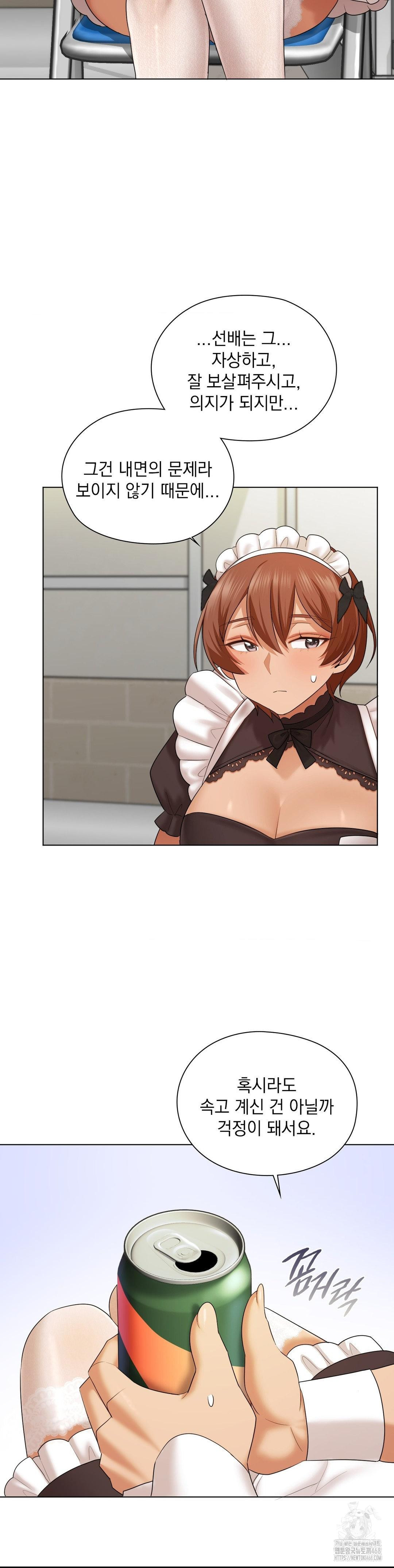 She Recommends a Harem Raw - Chapter 10 [photo 13] - MangaPorn