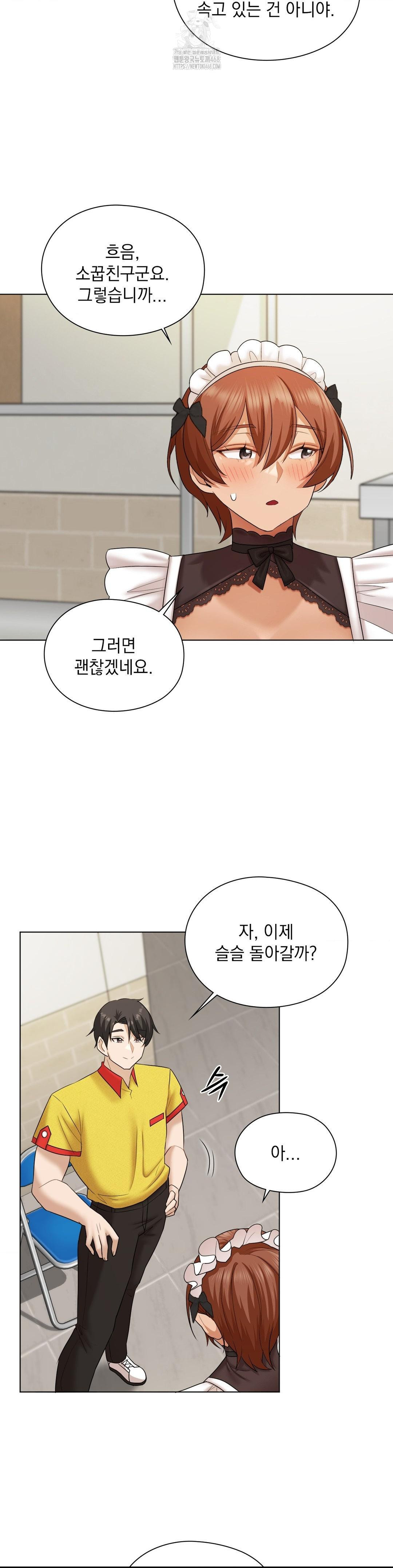 She Recommends a Harem Raw - Chapter 10 [photo 15] - MangaPorn