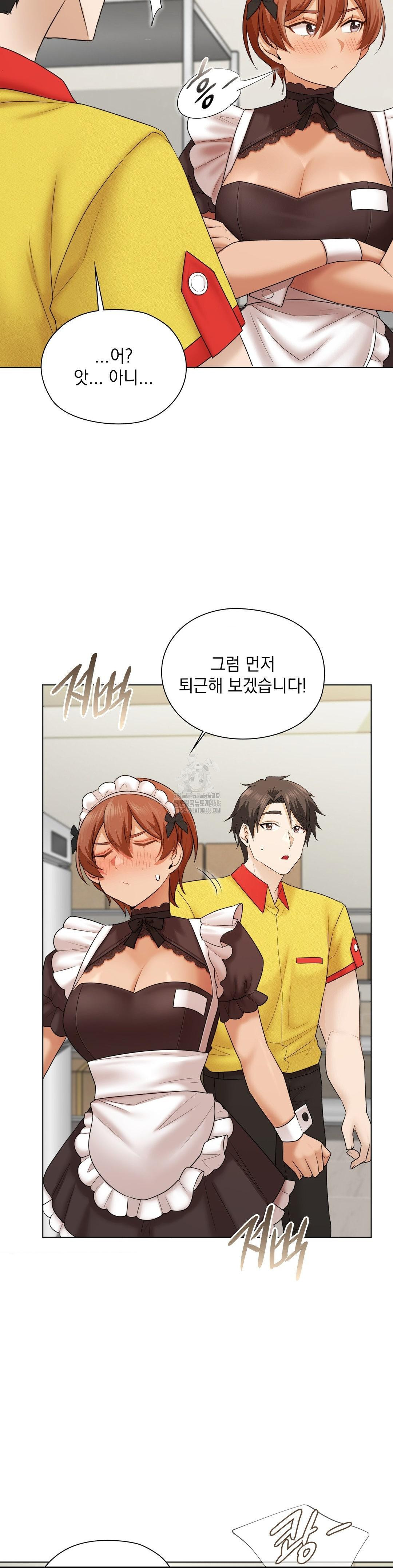 She Recommends a Harem Raw - Chapter 10 [photo 17] - MangaPorn