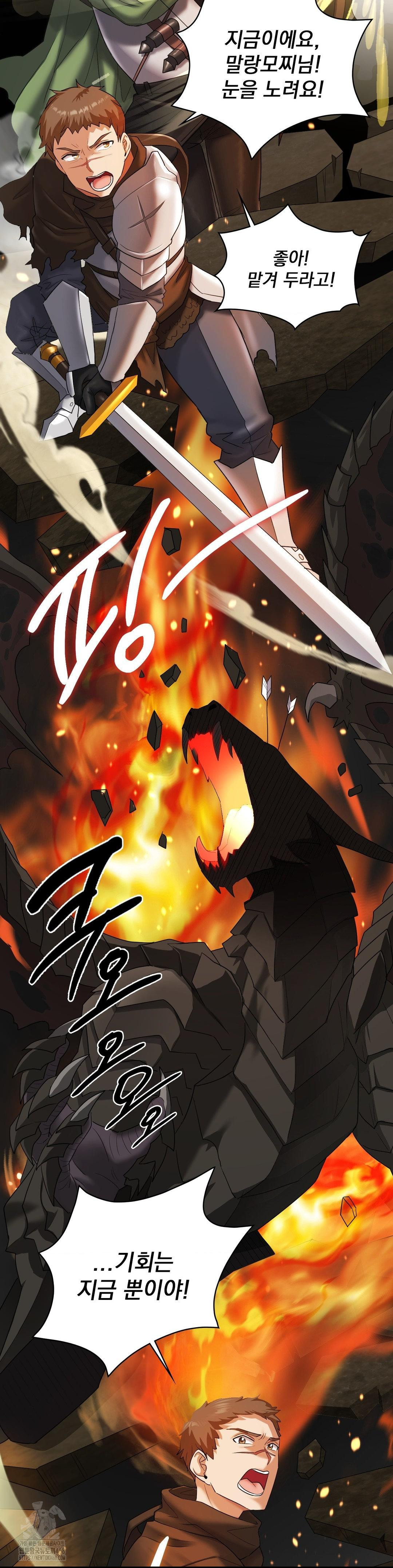 She Recommends a Harem Raw - Chapter 10 [photo 22] - MangaPorn