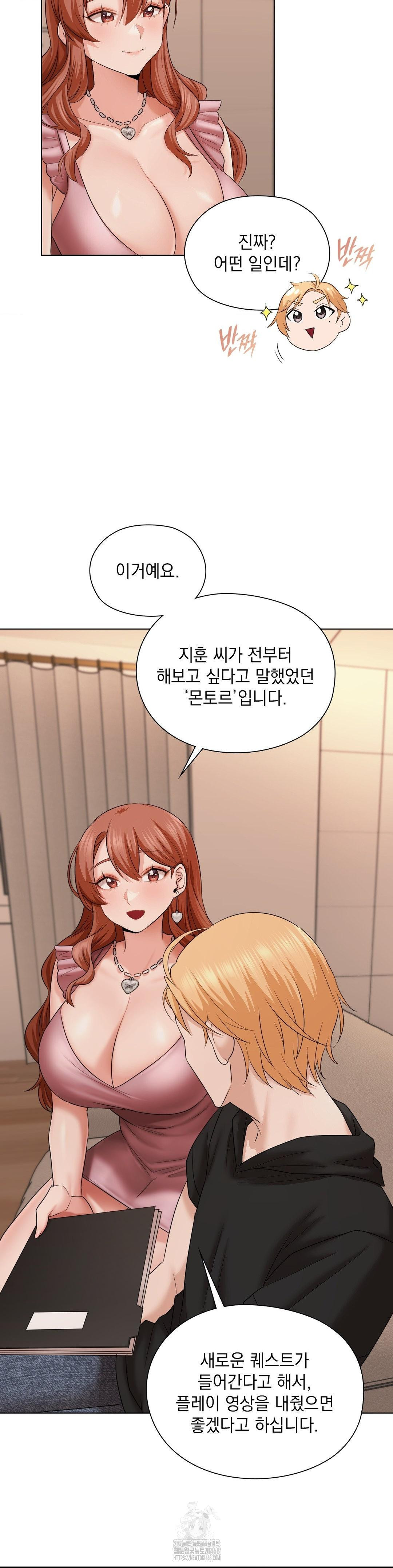 She Recommends a Harem Raw - Chapter 10 [photo 30] - MangaPorn