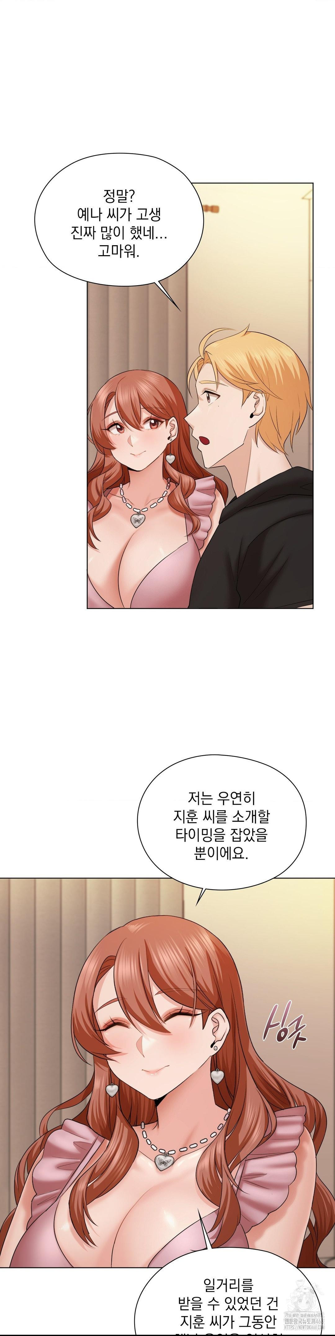 She Recommends a Harem Raw - Chapter 10 [photo 32] - MangaPorn