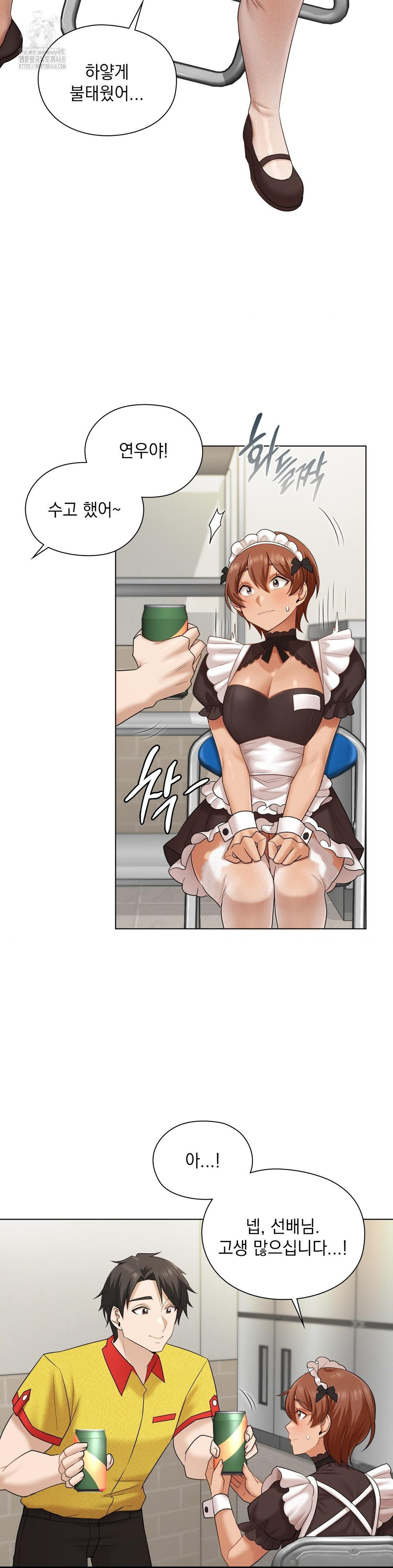 She Recommends a Harem Raw - Chapter 10 [photo 6] - MangaPorn