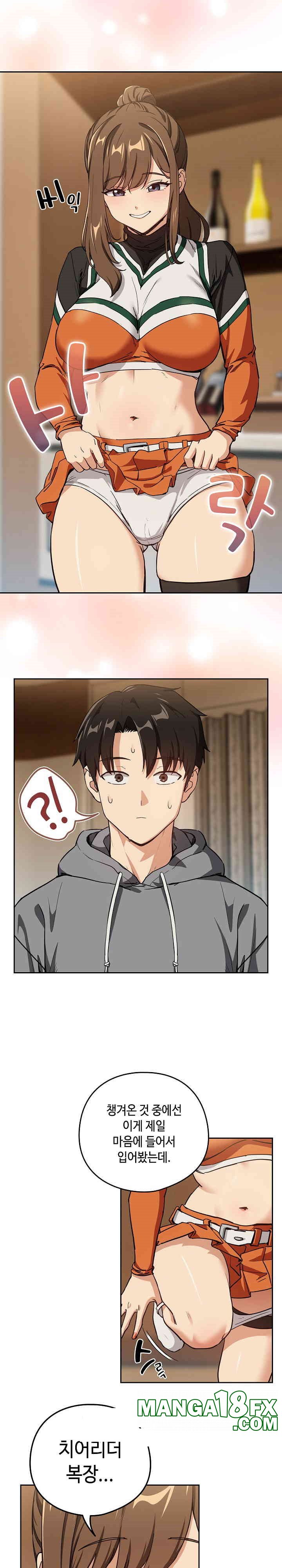 After Work Love Affairs Raw - Chapter 53 [photo 12] - MangaPorn