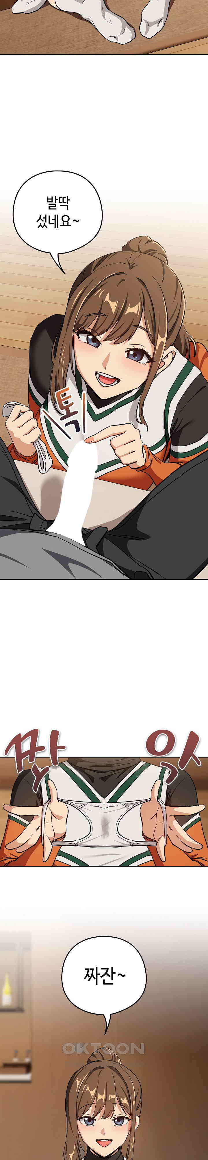 After Work Love Affairs Raw - Chapter 53 [photo 14] - MangaPorn