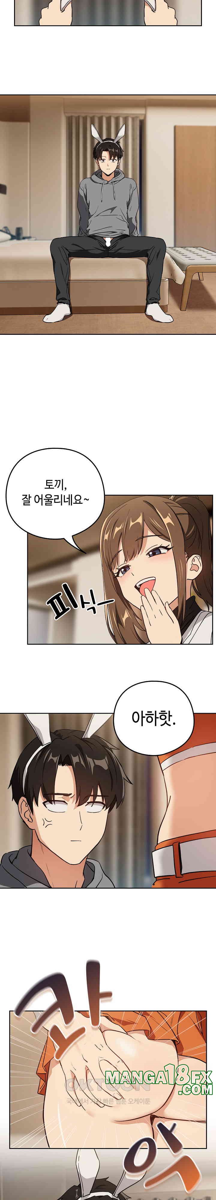 After Work Love Affairs Raw - Chapter 53 [photo 18] - MangaPorn