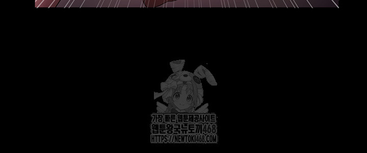 The Chairman’s Wife Raw - Chapter 60 [photo 18] - MangaPorn