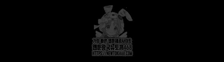 The Chairman’s Wife Raw - Chapter 60 [photo 30] - MangaPorn