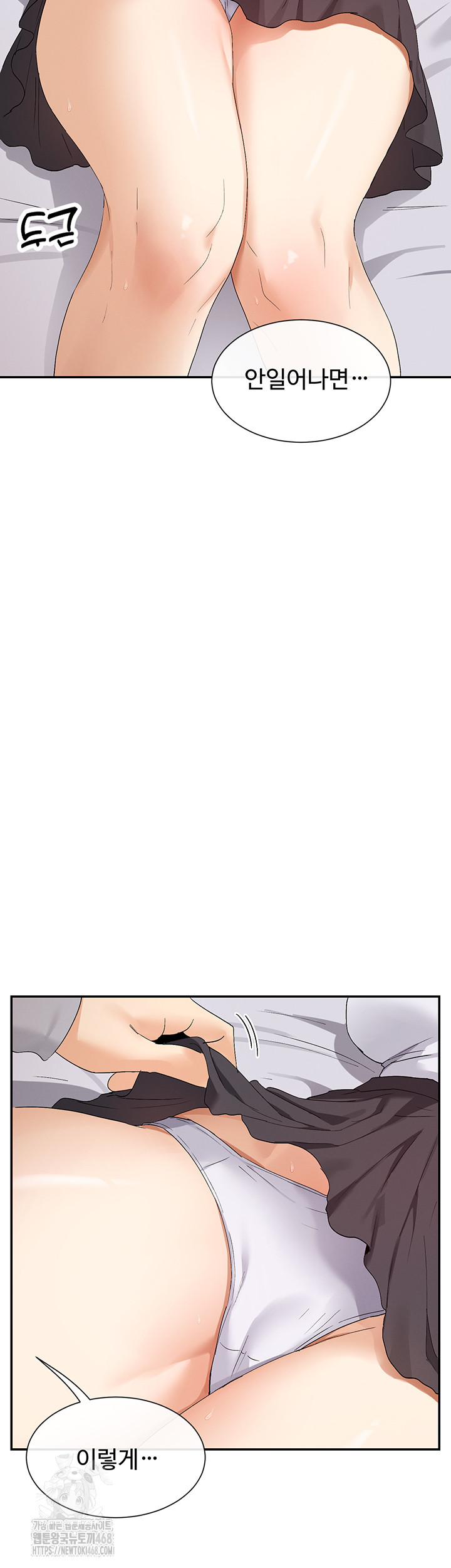 You Watch Stuff Like That? Raw - Chapter 46 [photo 11] - MangaPorn