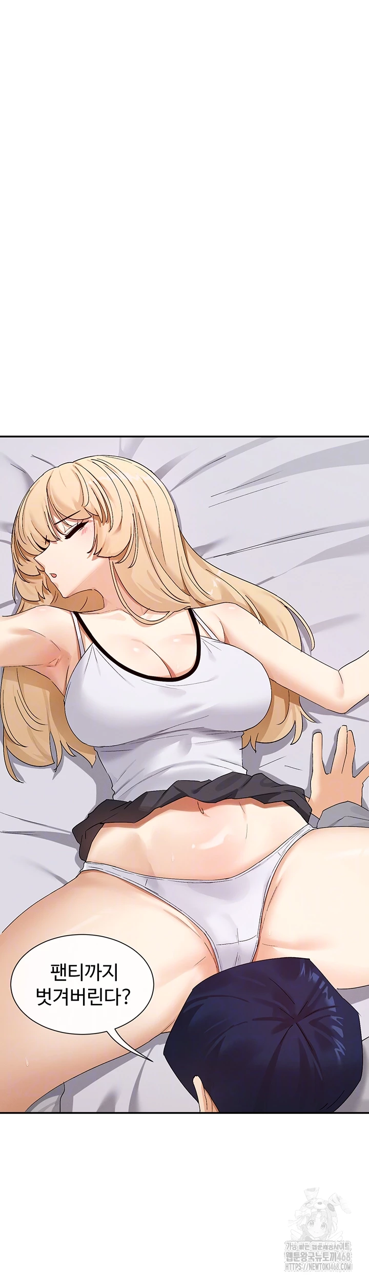 You Watch Stuff Like That? Raw - Chapter 46 [photo 12] - MangaPorn