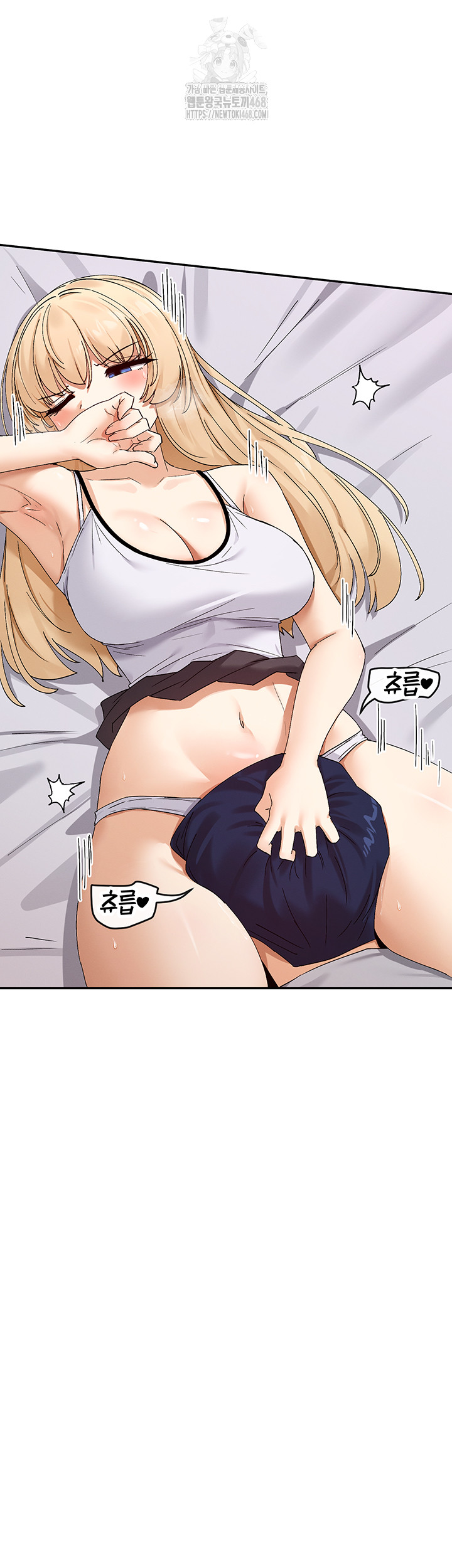 You Watch Stuff Like That? Raw - Chapter 46 [photo 23] - MangaPorn
