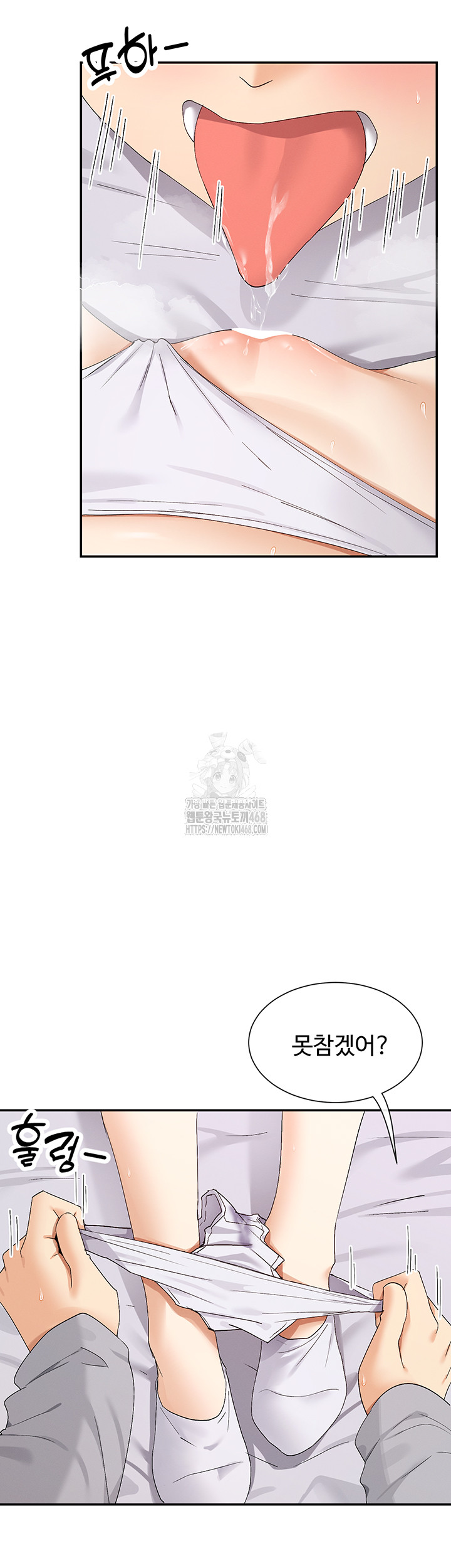You Watch Stuff Like That? Raw - Chapter 46 [photo 24] - MangaPorn
