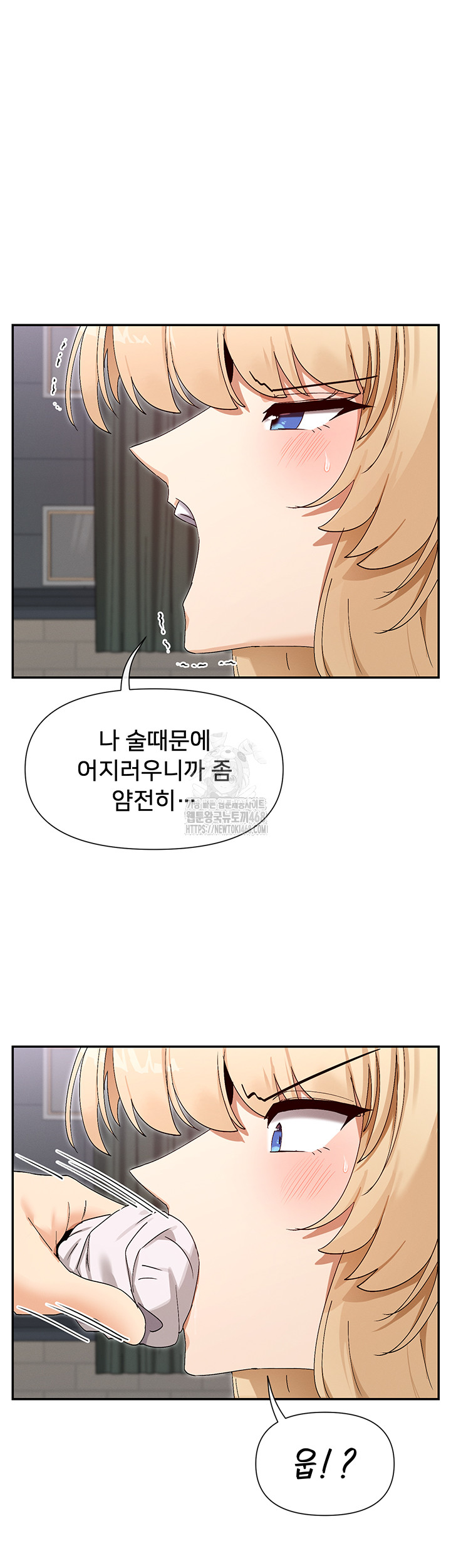 You Watch Stuff Like That? Raw - Chapter 46 [photo 27] - MangaPorn