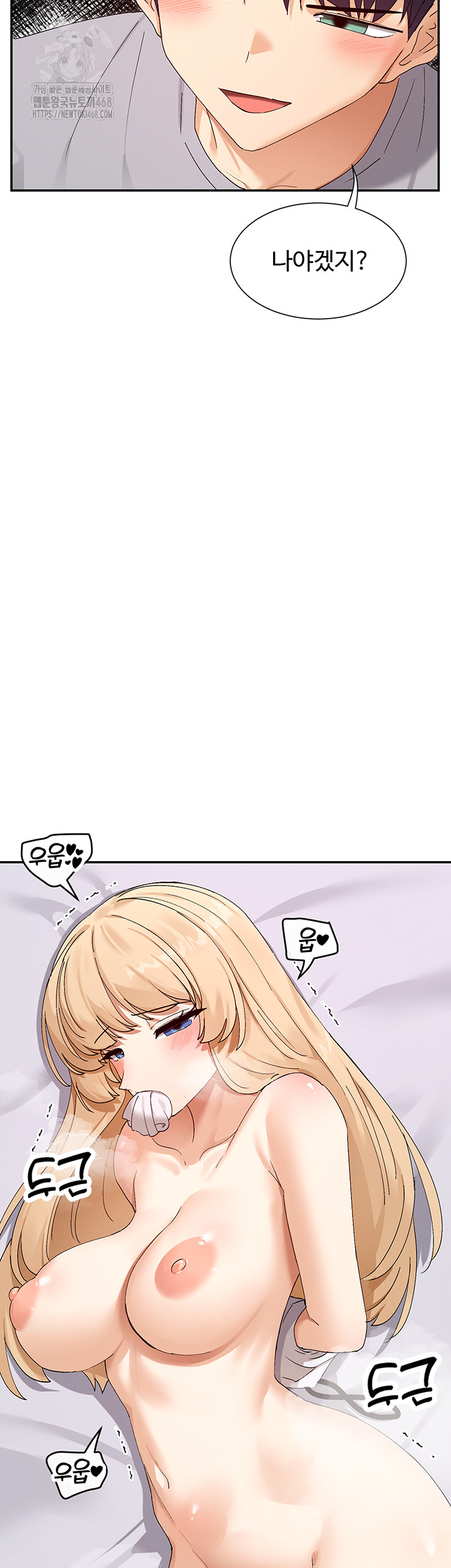 You Watch Stuff Like That? Raw - Chapter 46 [photo 30] - MangaPorn