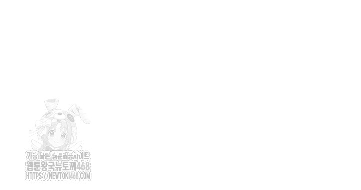 You Watch Stuff Like That? Raw - Chapter 46 [photo 32] - MangaPorn