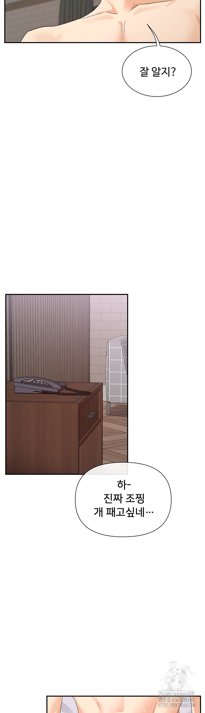 You Watch Stuff Like That? Raw - Chapter 46 [photo 40] - MangaPorn