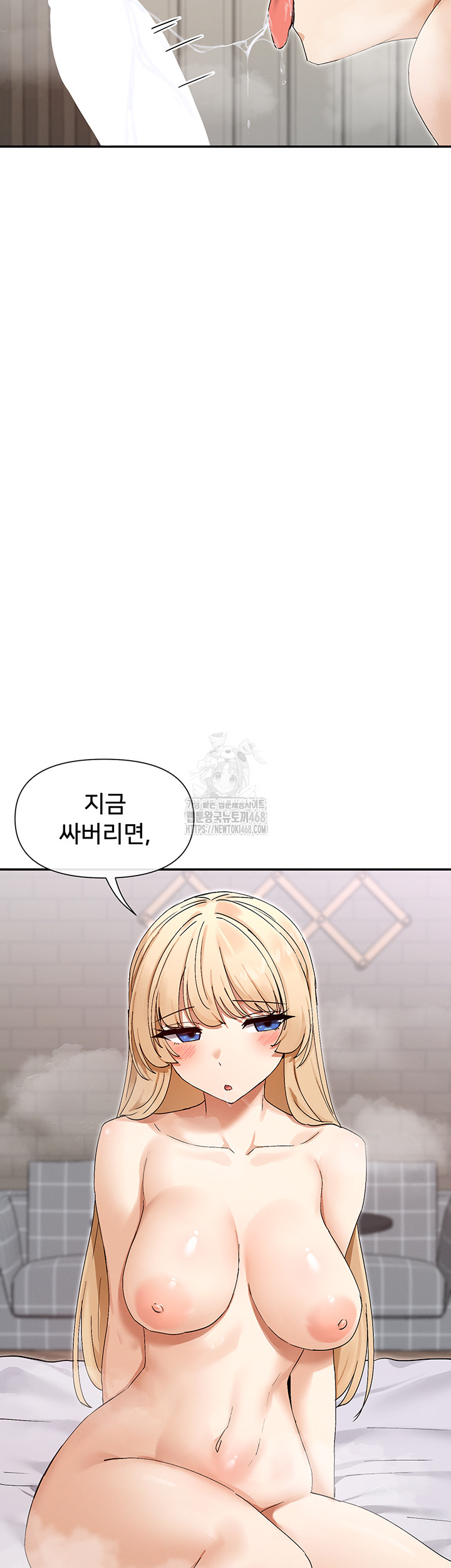 You Watch Stuff Like That? Raw - Chapter 46 [photo 47] - MangaPorn