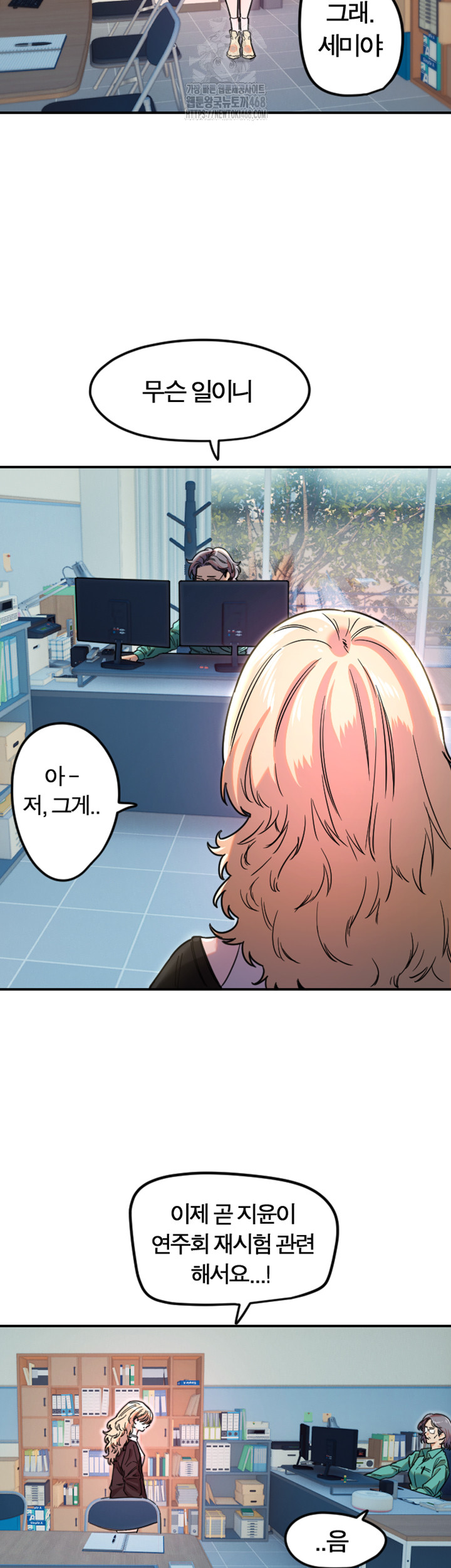 Manitto Raw - Chapter 42 [photo 26] - MangaPorn