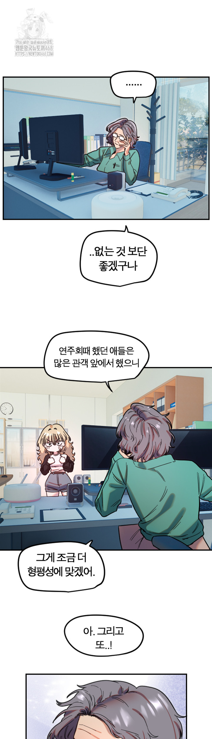 Manitto Raw - Chapter 42 [photo 29] - MangaPorn
