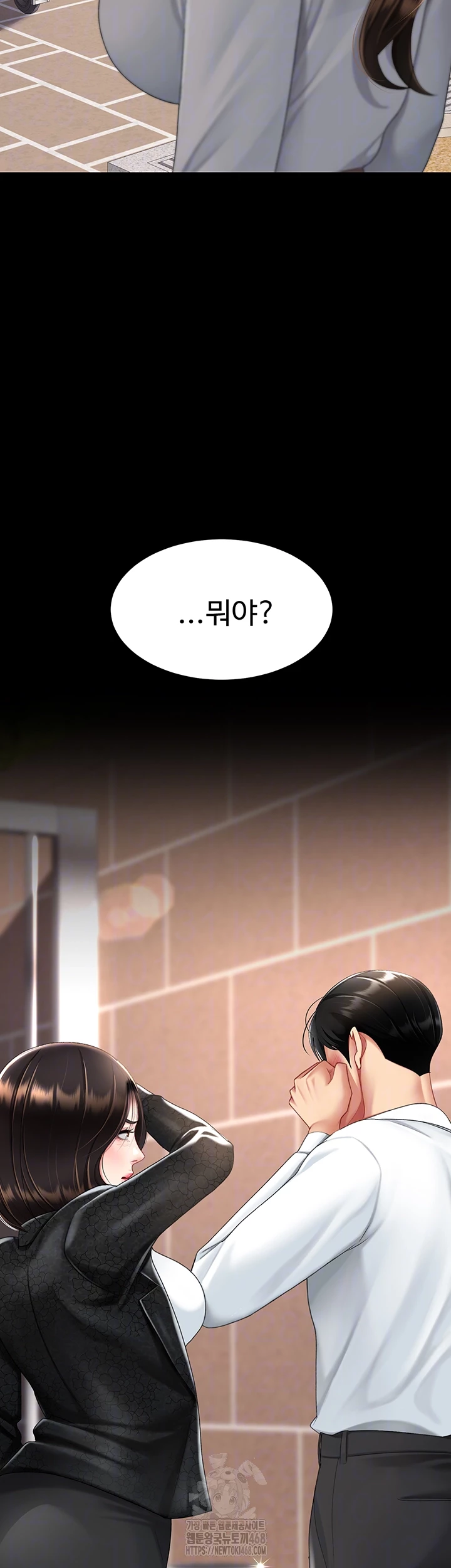 Mom Eat First Raw - Chapter 105 [photo 12] - MangaPorn