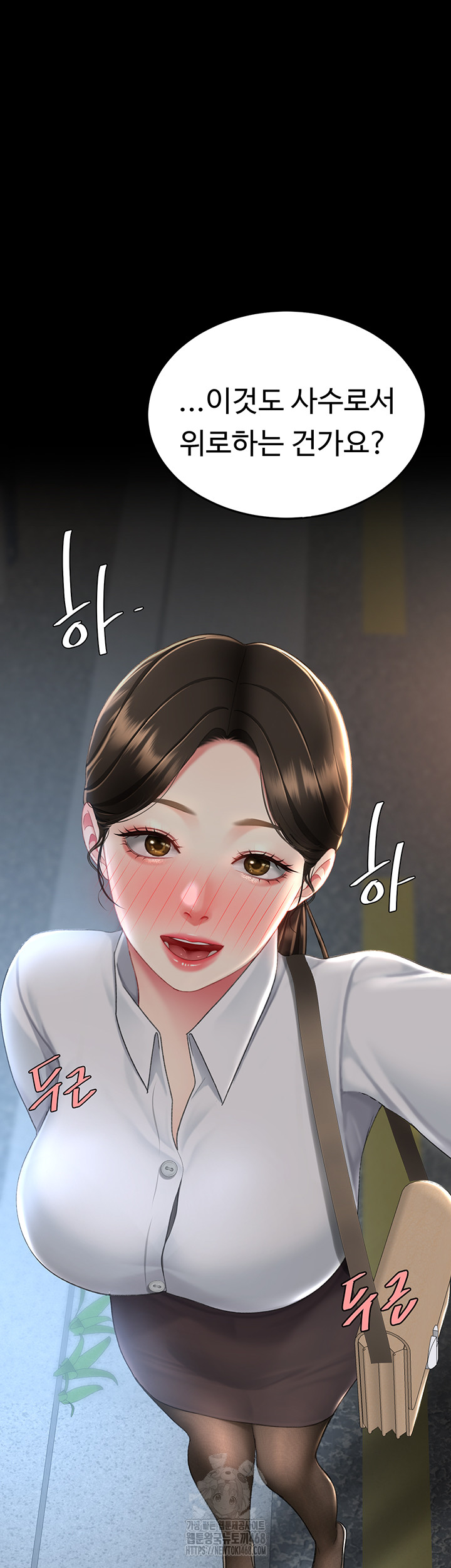 Mom Eat First Raw - Chapter 105 [photo 60] - MangaPorn