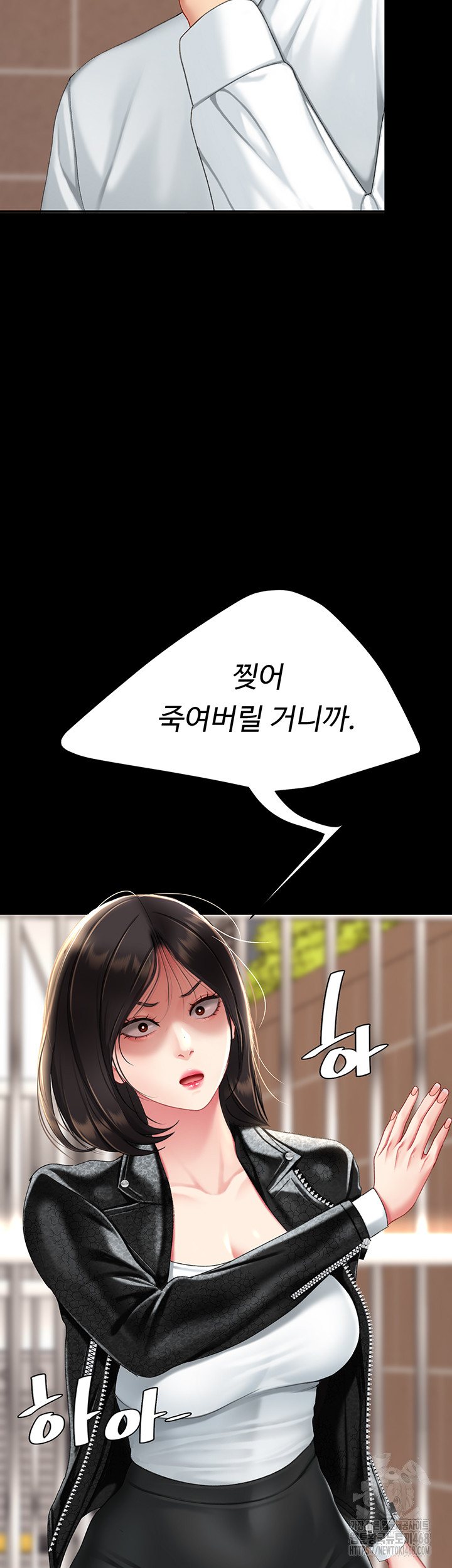Mom Eat First Raw - Chapter 105 [photo 7] - MangaPorn