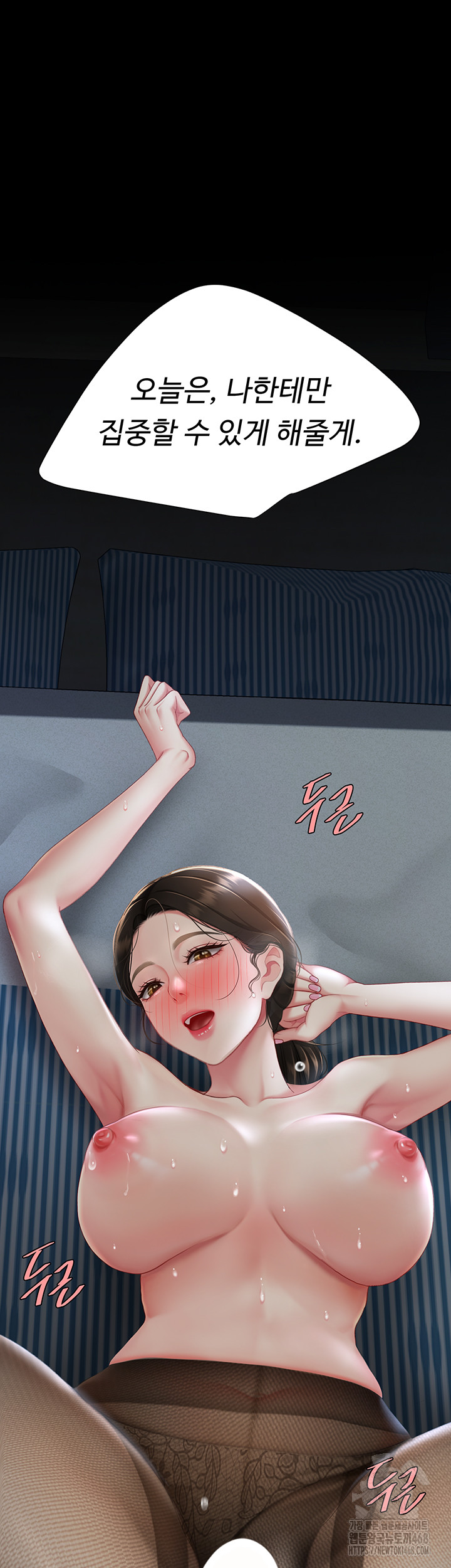 Mom Eat First Raw - Chapter 105 [photo 73] - MangaPorn