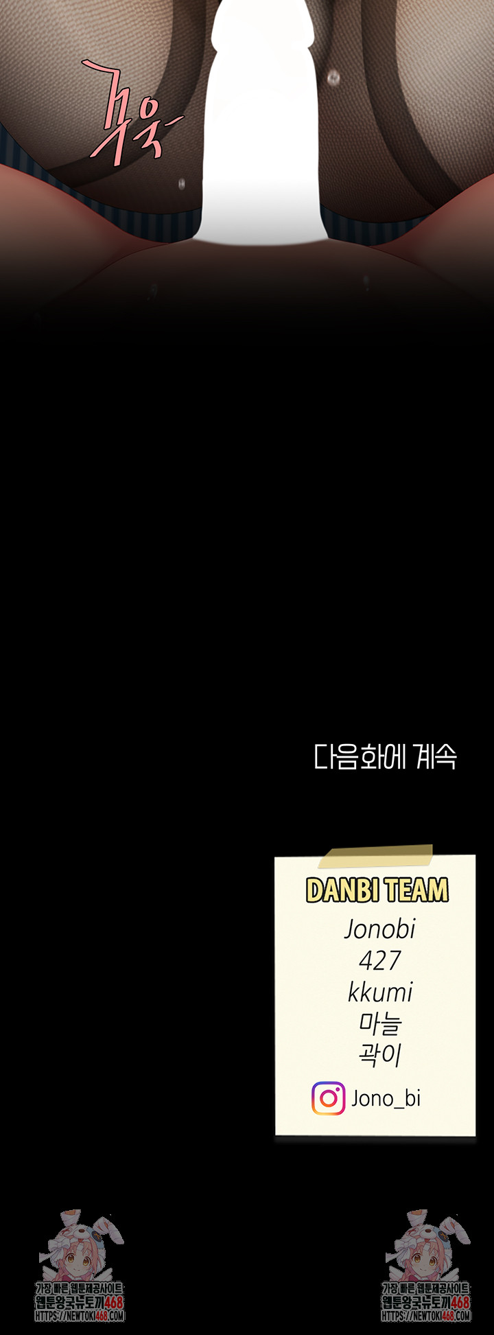 Mom Eat First Raw - Chapter 105 [photo 74] - MangaPorn