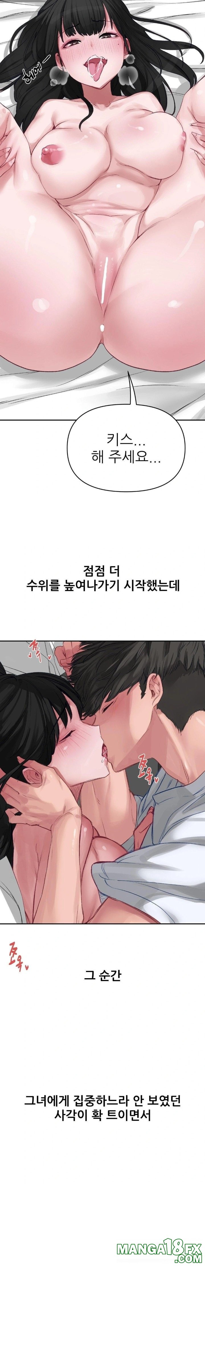 Why is This True? Raw - Chapter 1 [photo 21] - MangaPorn