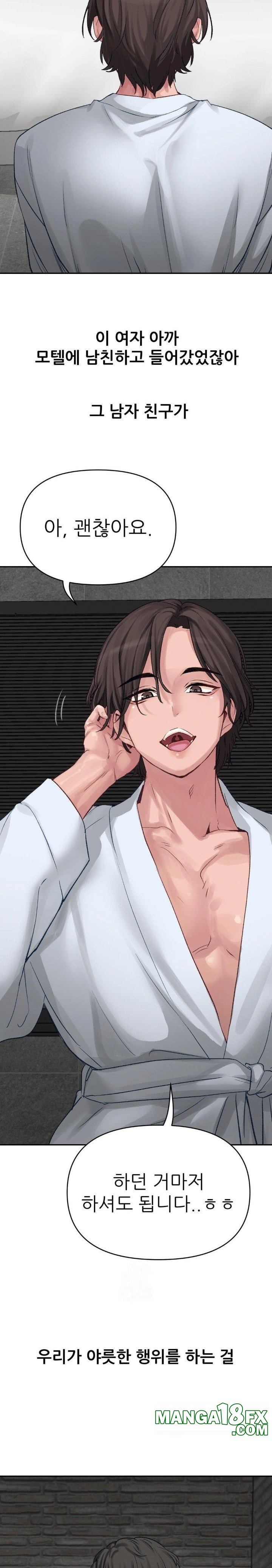 Why is This True? Raw - Chapter 1 [photo 23] - MangaPorn