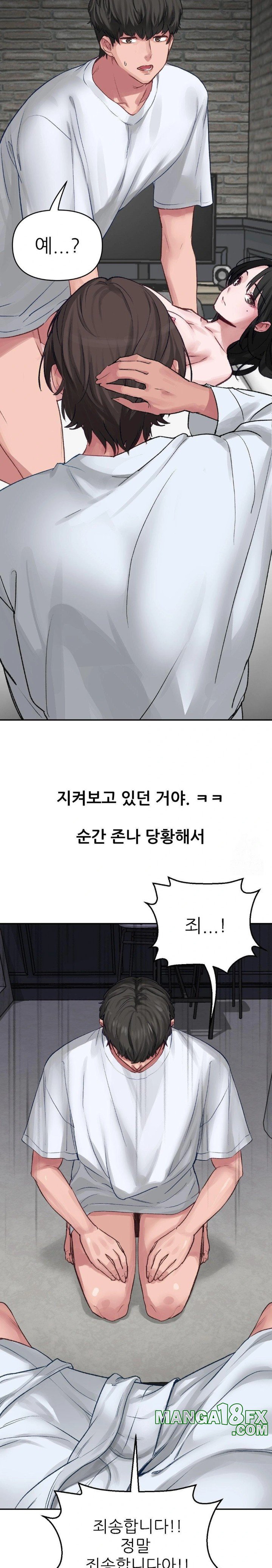 Why is This True? Raw - Chapter 1 [photo 24] - MangaPorn
