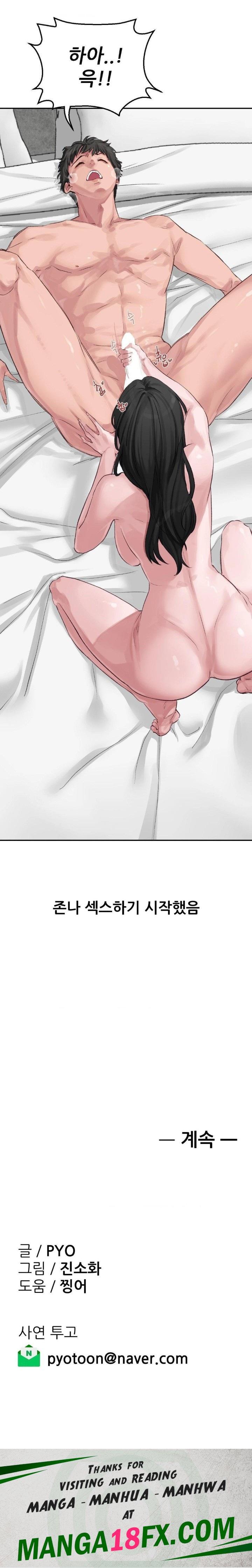 Why is This True? Raw - Chapter 1 [photo 30] - MangaPorn