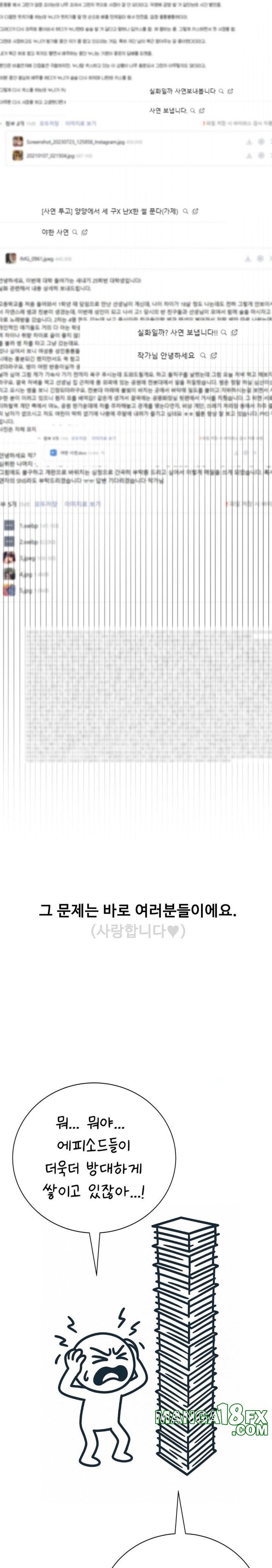 Why is This True? Raw - Chapter 1 [photo 4] - MangaPorn