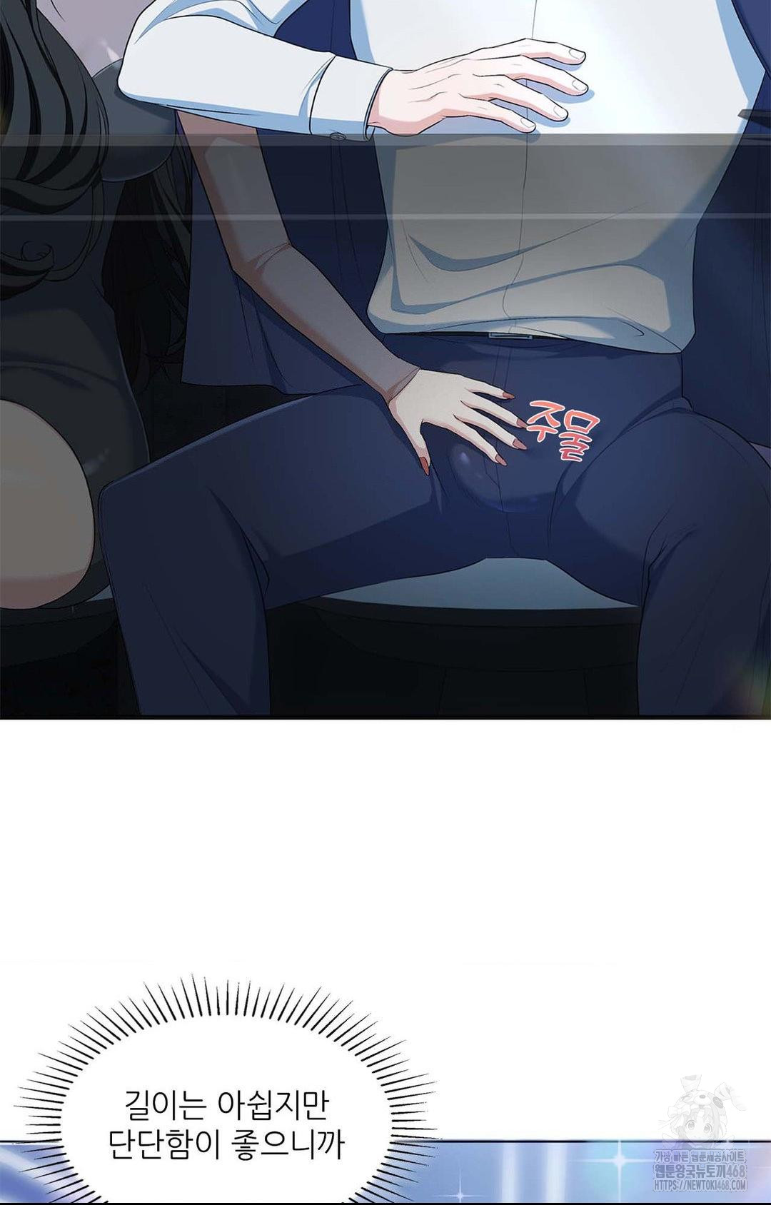 Please Help, Mister Raw - Chapter 1 [photo 10] - MangaPorn