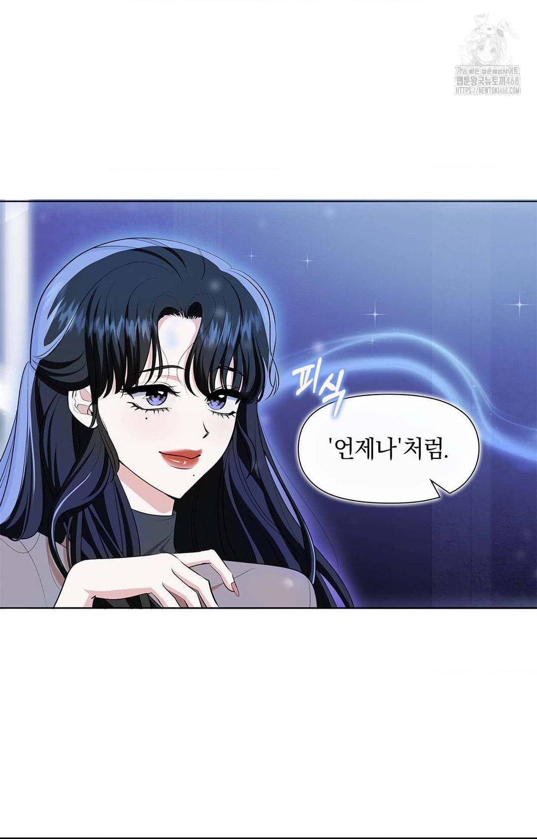 Please Help, Mister Raw - Chapter 1 [photo 13] - MangaPorn