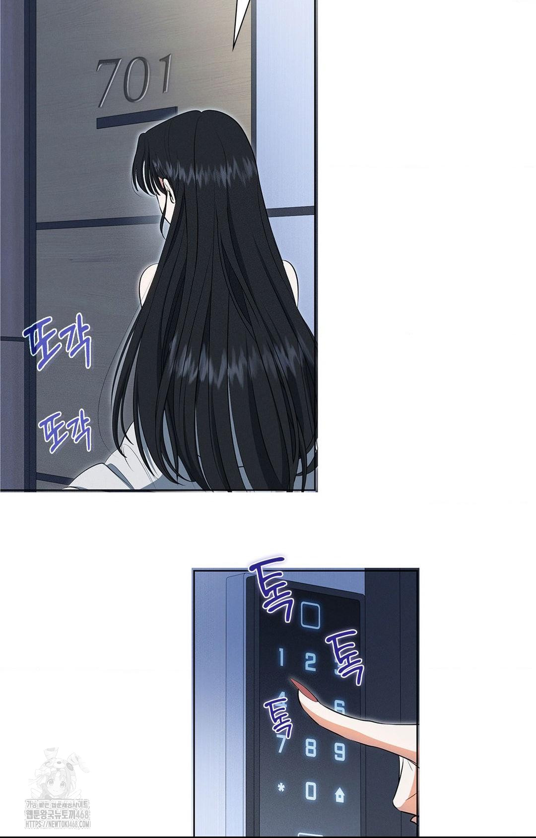 Please Help, Mister Raw - Chapter 1 [photo 21] - MangaPorn