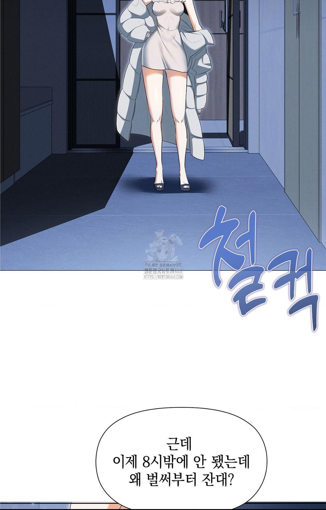 Please Help, Mister Raw - Chapter 1 [photo 23] - MangaPorn