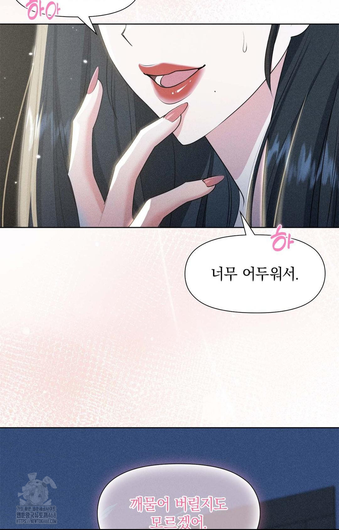 Please Help, Mister Raw - Chapter 1 [photo 27] - MangaPorn