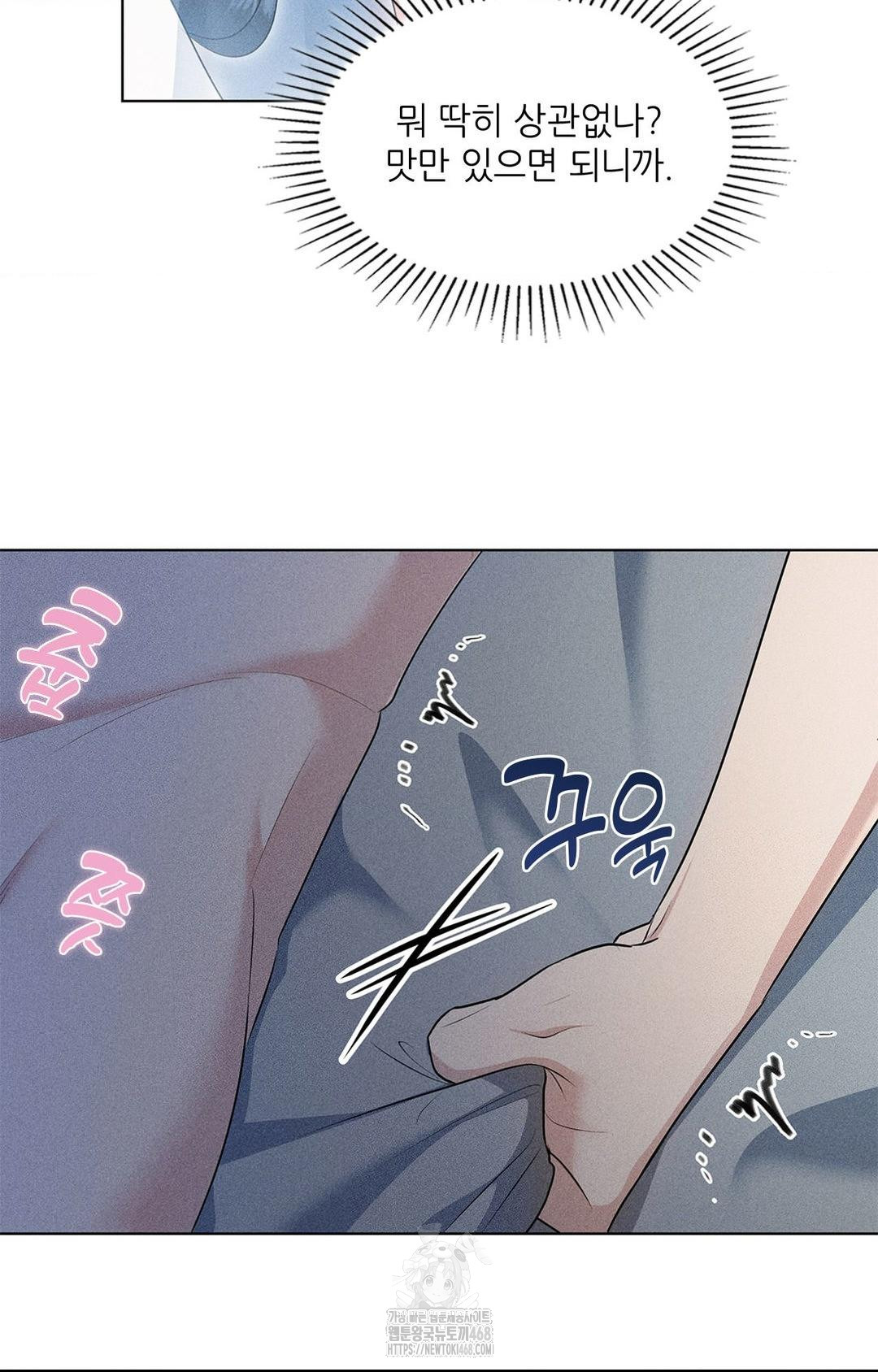 Please Help, Mister Raw - Chapter 1 [photo 35] - MangaPorn