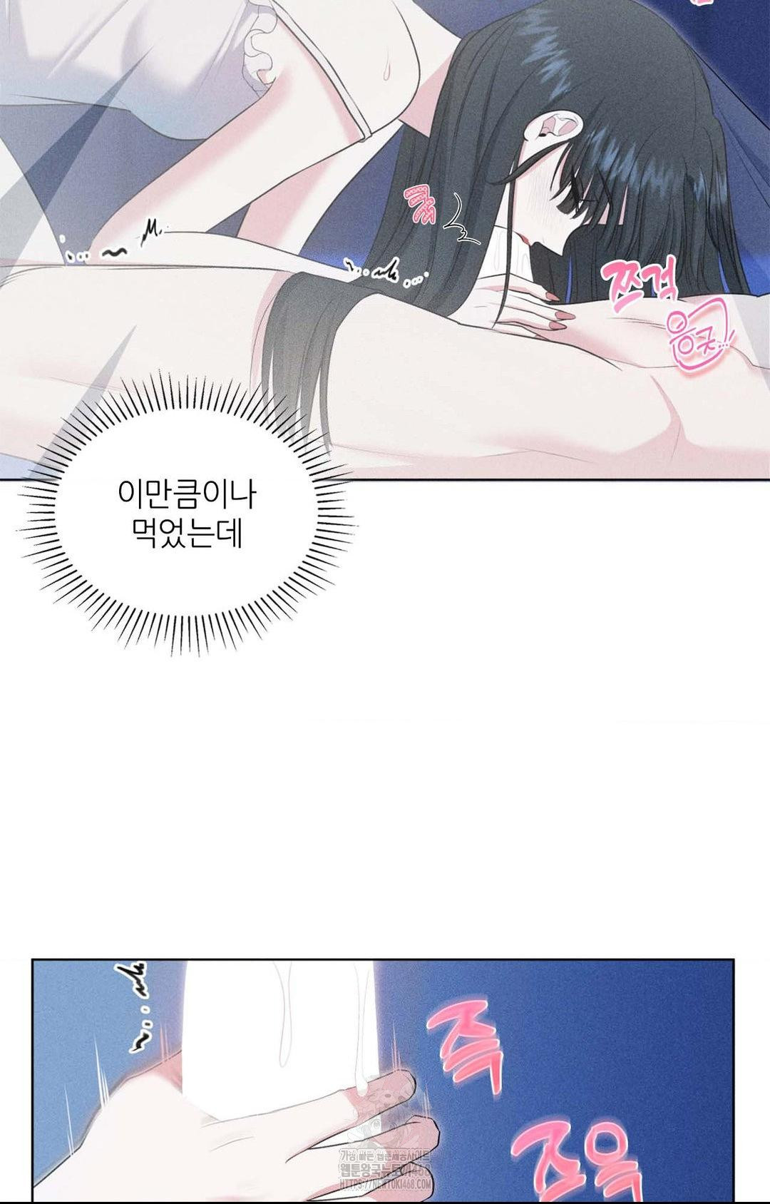 Please Help, Mister Raw - Chapter 1 [photo 38] - MangaPorn
