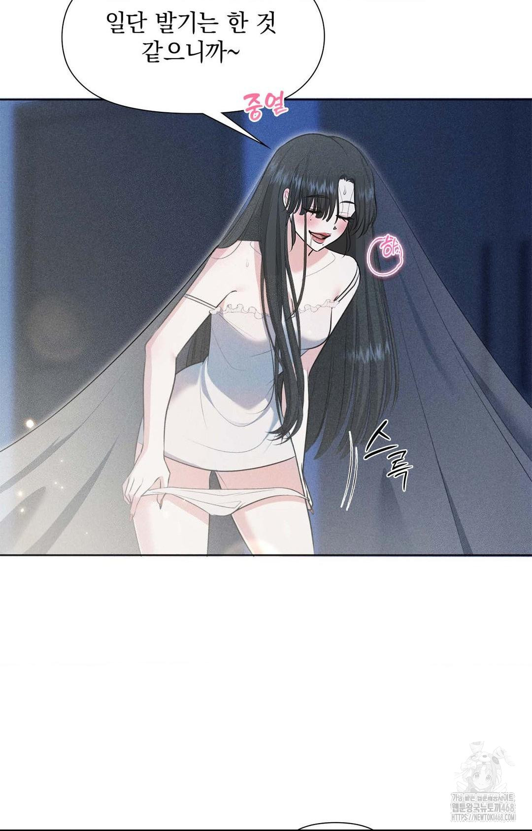 Please Help, Mister Raw - Chapter 1 [photo 41] - MangaPorn