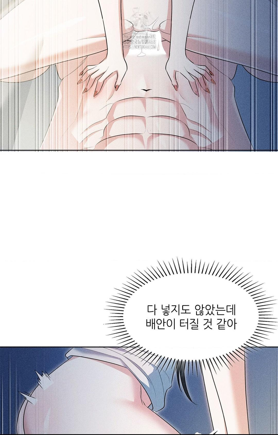 Please Help, Mister Raw - Chapter 1 [photo 47] - MangaPorn