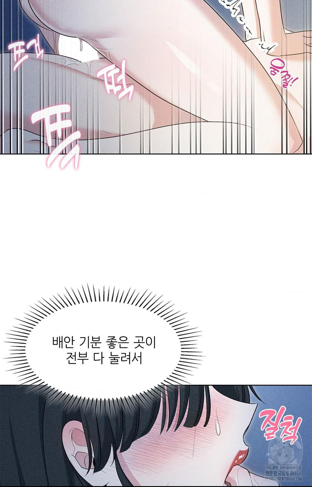 Please Help, Mister Raw - Chapter 1 [photo 48] - MangaPorn